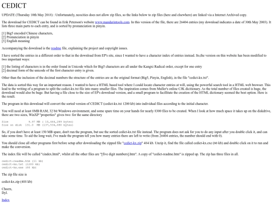 cedict screenshot