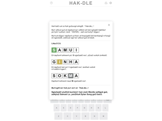 hak-dle screenshot