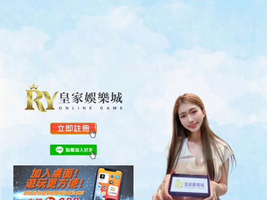 ADS screenshot