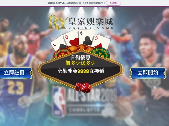 ADS2 screenshot