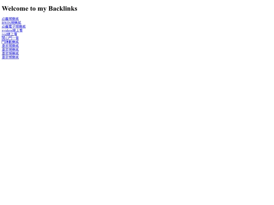 Backlinks screenshot