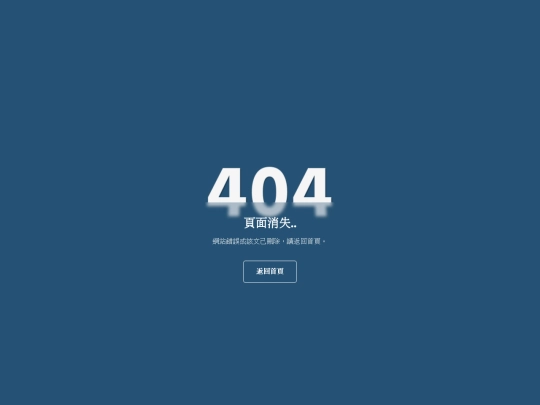 bofa168/404 screenshot