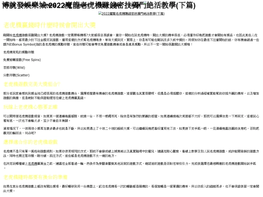 bofa168/blog/20220211-2 screenshot