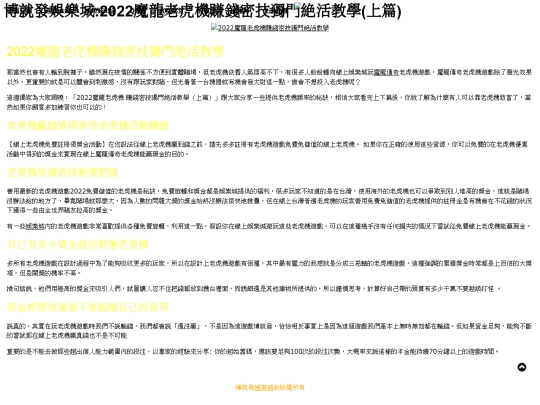 bofa168/blog/20220211 screenshot