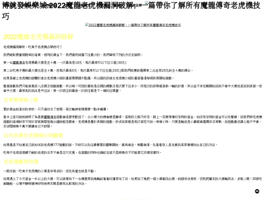 bofa168/blog/20220214 screenshot