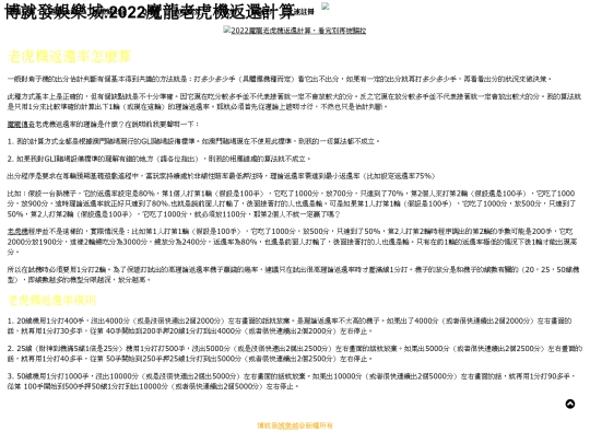 bofa168/blog/20220215 screenshot