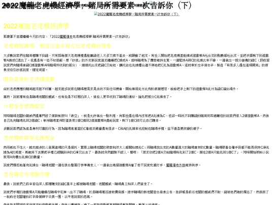 bofa168/blog/20220216-2 screenshot