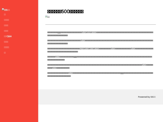 howin888/blog/20211007 screenshot