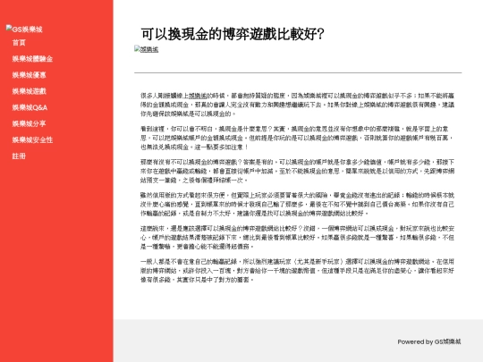 howin888/blog/20211017 screenshot