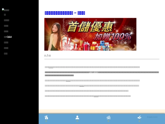 howin888/blog/20211103 screenshot