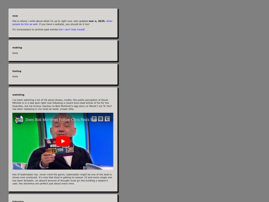 now screenshot