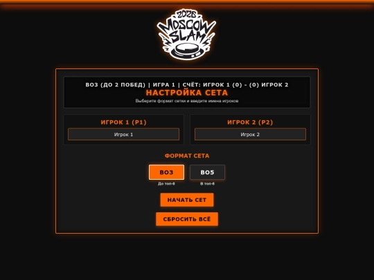 mapban screenshot