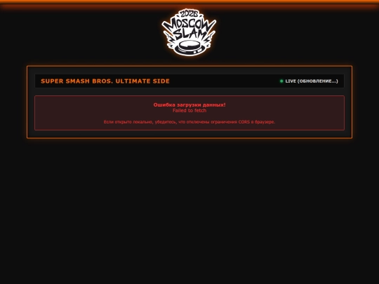 setka screenshot