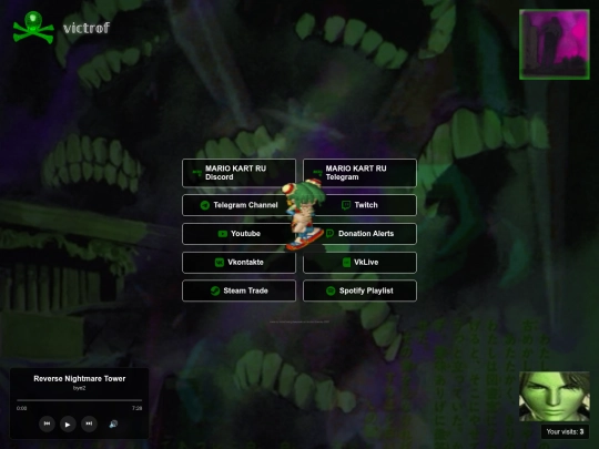 test screenshot