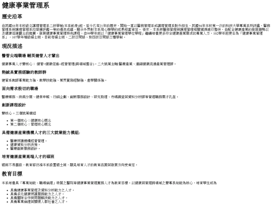 20221003 screenshot