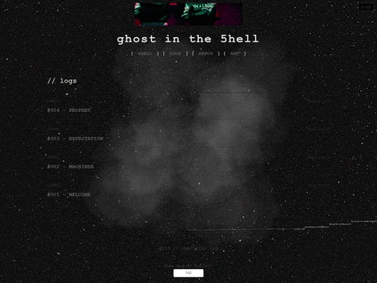 logs screenshot