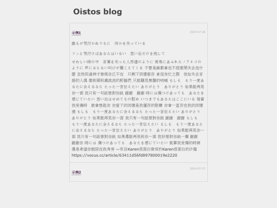 posts screenshot