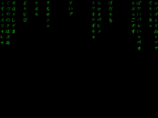 matrix screenshot