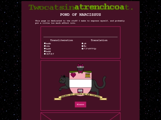 pondofnarcissus screenshot