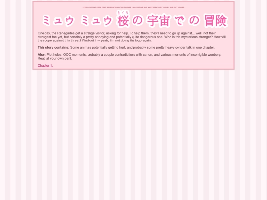 sakura screenshot