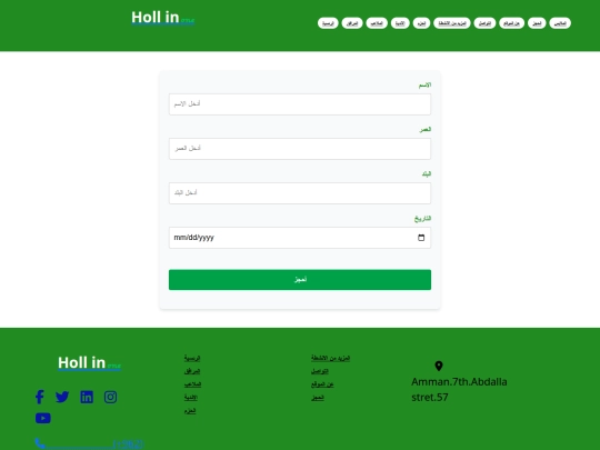 Booking screenshot