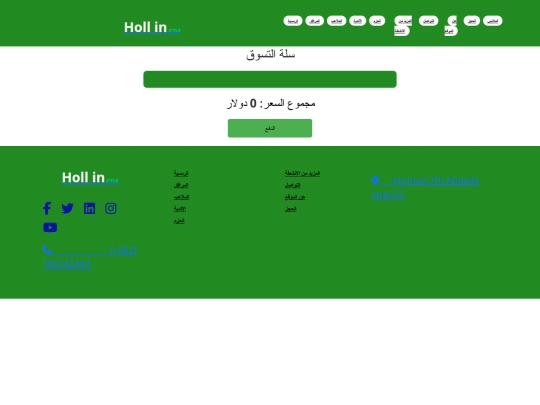 bin screenshot