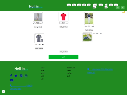 clothes screenshot