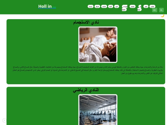clubs screenshot