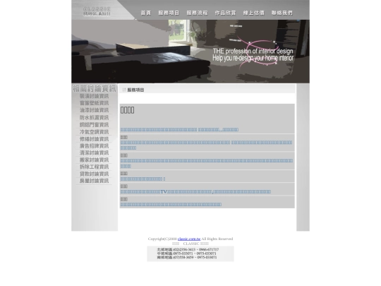 page1 screenshot