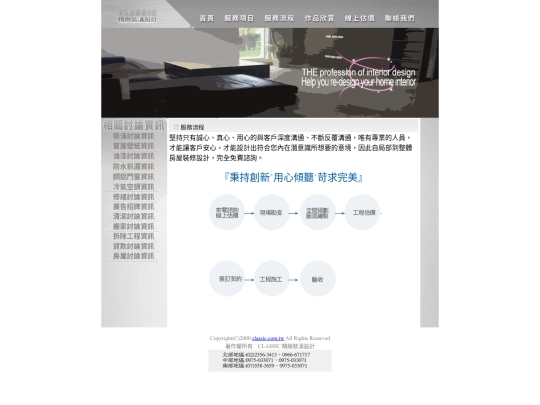 page2 screenshot