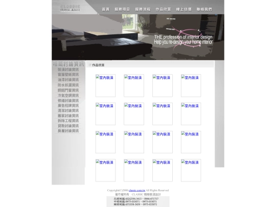 page3 screenshot