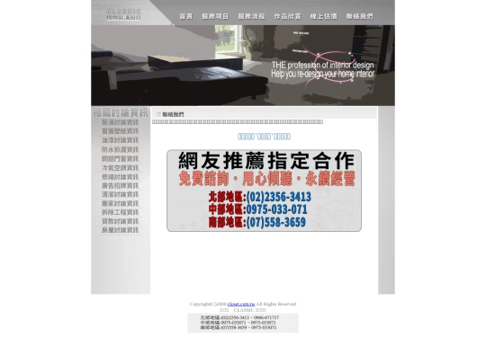 page5 screenshot