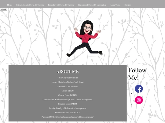 aboutme screenshot