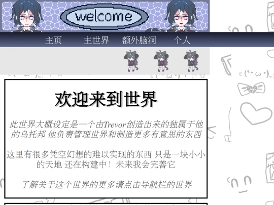 主页/home screenshot