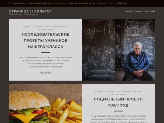 page/1 screenshot