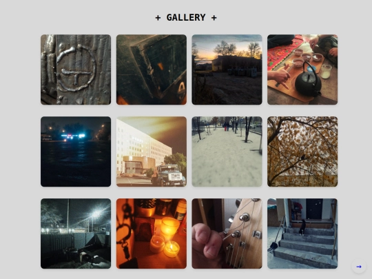gallery screenshot