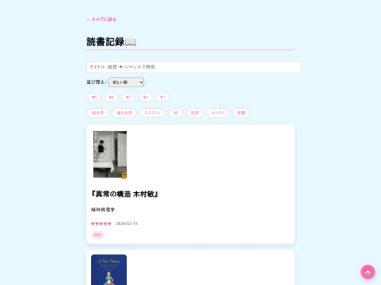 books screenshot