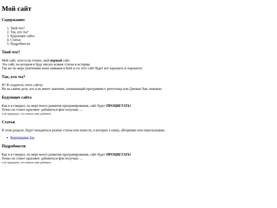 index screenshot