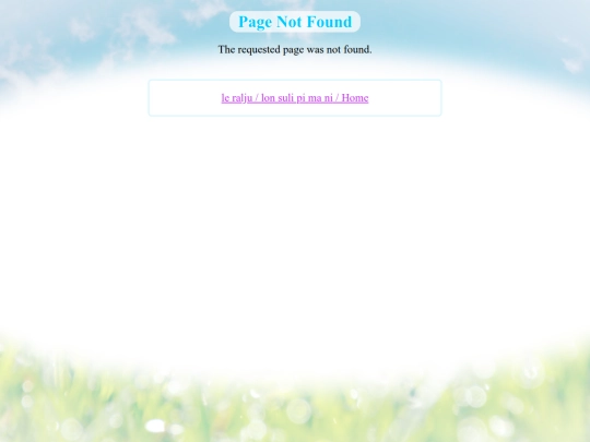 not_found screenshot
