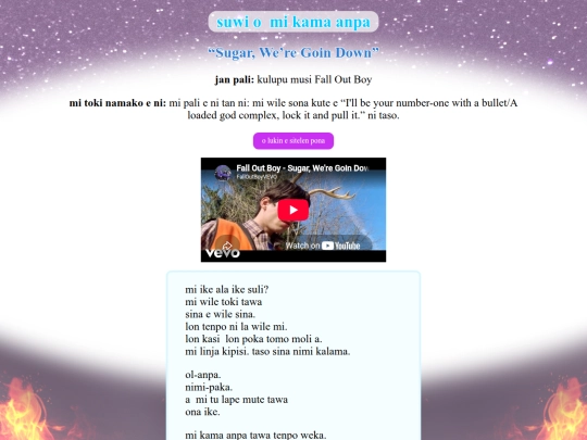 toki-pona/kalama-musi/kamaanpa screenshot