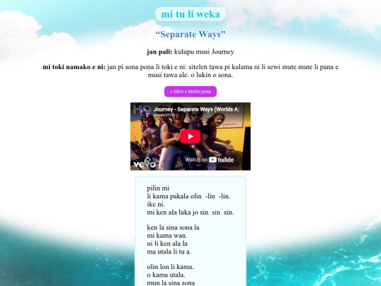 toki-pona/kalama-musi/mituliweka screenshot