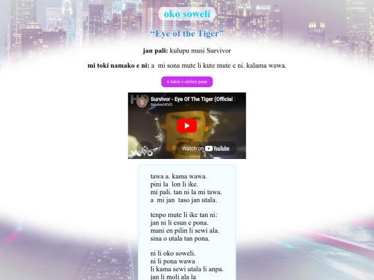 toki-pona/kalama-musi/okosoweli screenshot