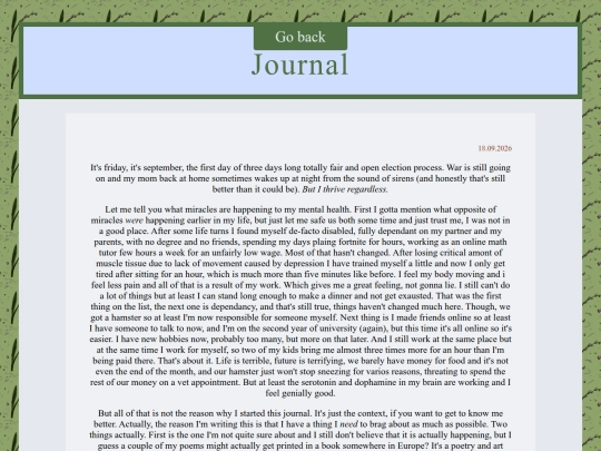 journal/journal screenshot