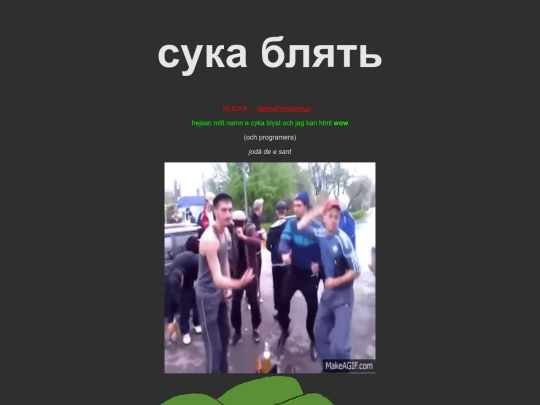 blyat screenshot