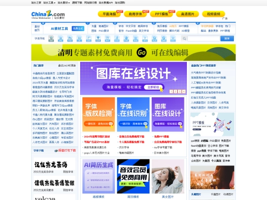 games/g_0009/说明 screenshot
