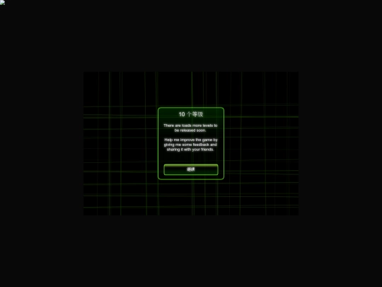 games/g_0012 screenshot