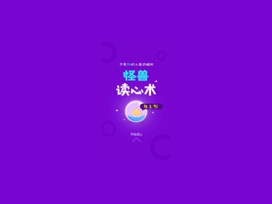 games/g_0016 screenshot