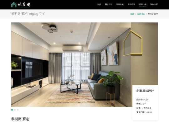 portfolio-details-bh screenshot