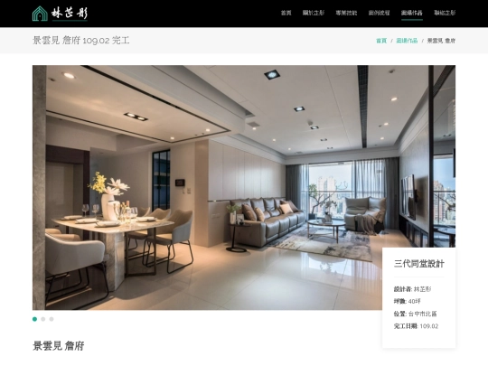 portfolio-details-ch screenshot