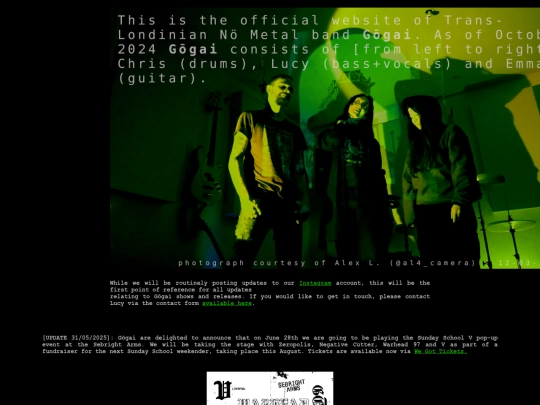 gogai screenshot